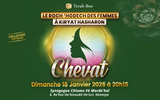 Le Roch ‘Hodech des femmes à Kiryat Hasharon