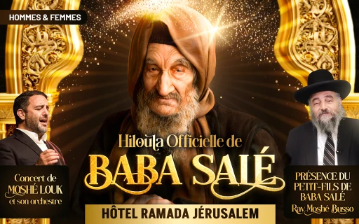 Hiloula officielle de Baba Salé à Jérusalem