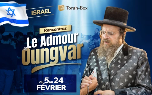 Le Admour de Oungvar à Hadéra