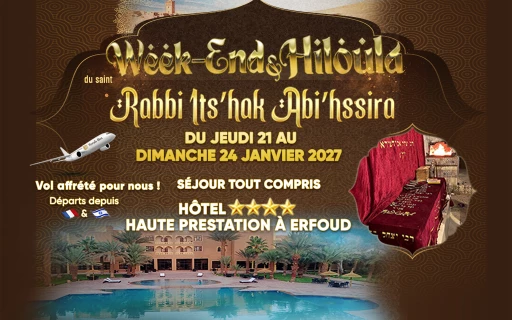 Pélerinage Rabbi Its'hak Abi'hssira 