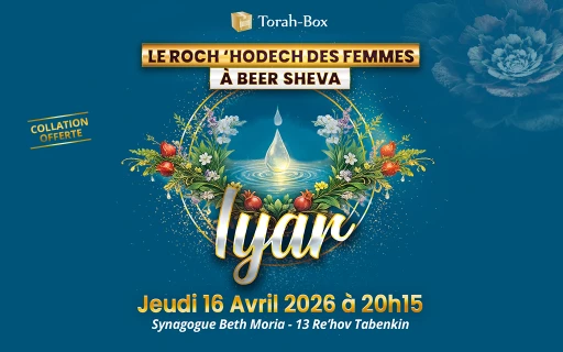 Le Roch 'Hodech des femmes à Beer Sheva