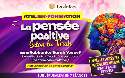 Atelier-formation à Jérusalem : la pensée positive selon la Torah par la belle-fille du Rav ‘Ovadia Yossef ! Nouvelle session !