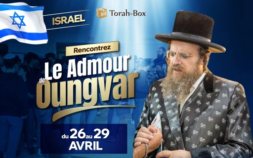 Le Admour de Ungvar arrive à Marseille!