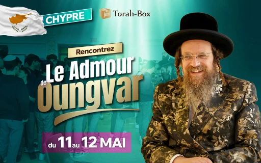 Le Admour de Ungvar arrive à Chypre!