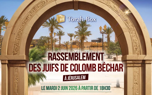 Rassemblement des Juifs de Colomb Bechar