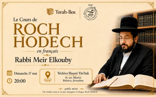 Nouveau rendez-vous de Roch Hodech avec Rabbi Meir Elkouby à Jérusalem