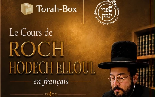 Roch Hodech Elloul avec Rabbi Meir Elkouby à Jérusalem