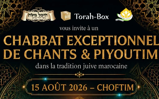 Chabbath exceptionnel de chants & piyoutim à Jérusalem