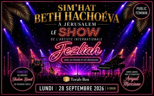 Sim’hat Beth Hachoéva à Jérusalem