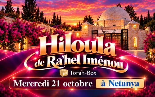 Hiloula de Ra’hel Iménou - Grande Soirée pour femmes et jeunes filles à Netanya