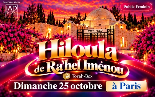 Hiloula de Ra’hel Iménou - Grande Soirée pour femmes et jeunes filles à Paris