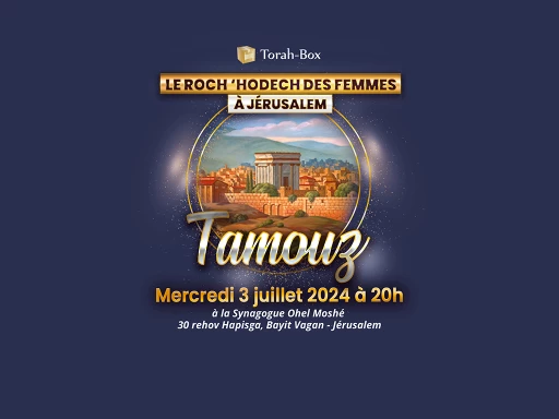 Le Roch Hodech des femmes "TAMOUZ"