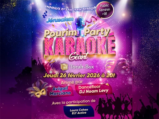 Pourim Party Karaoké Géant à Jérusalem