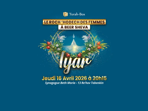 Le Roch 'Hodech des femmes à Beer Sheva
