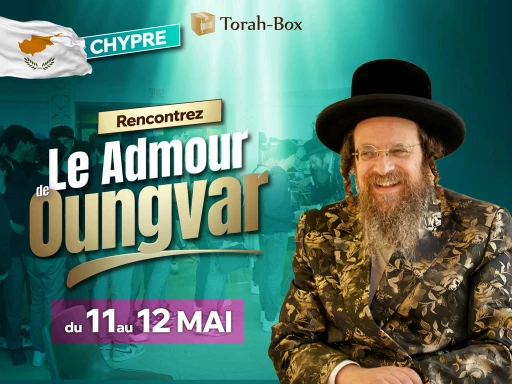 Le Admour de Ungvar arrive à Chypre!
