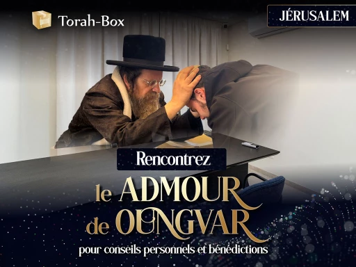 Rencontrez le Admour de Ungvar dans son bureau à Jérusalem!
