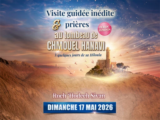 Visite guidée inédite et prières au tombeau de Chmouel Hanavi