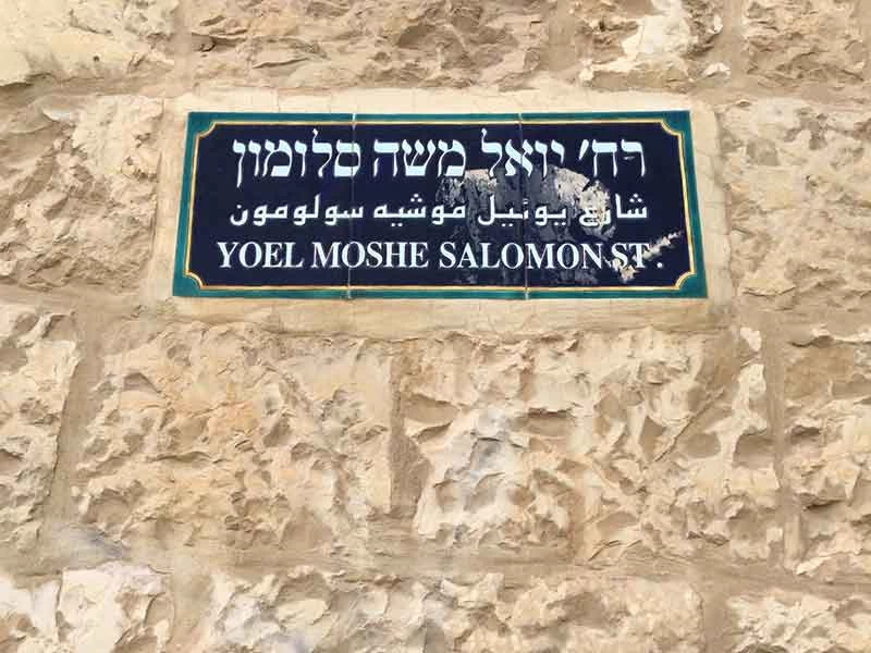 Le Rabbin en Harley… avec des ailes