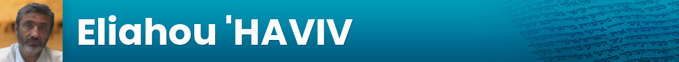 Rav Eliahou 'HAVIV