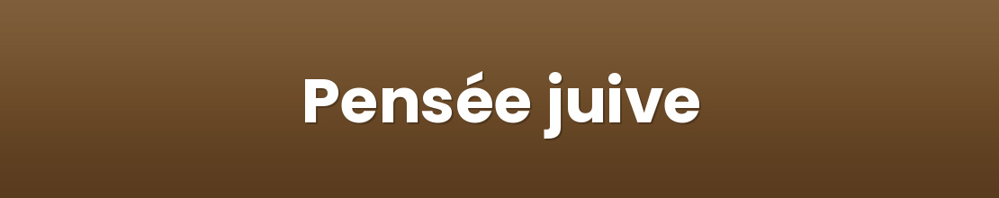 Pensée juive