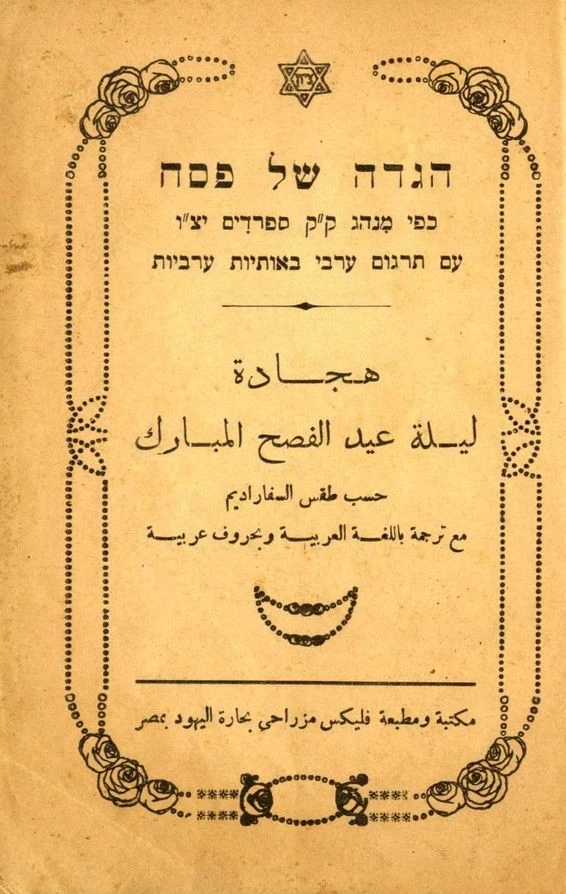 Miroir, miroir &ndash; La 