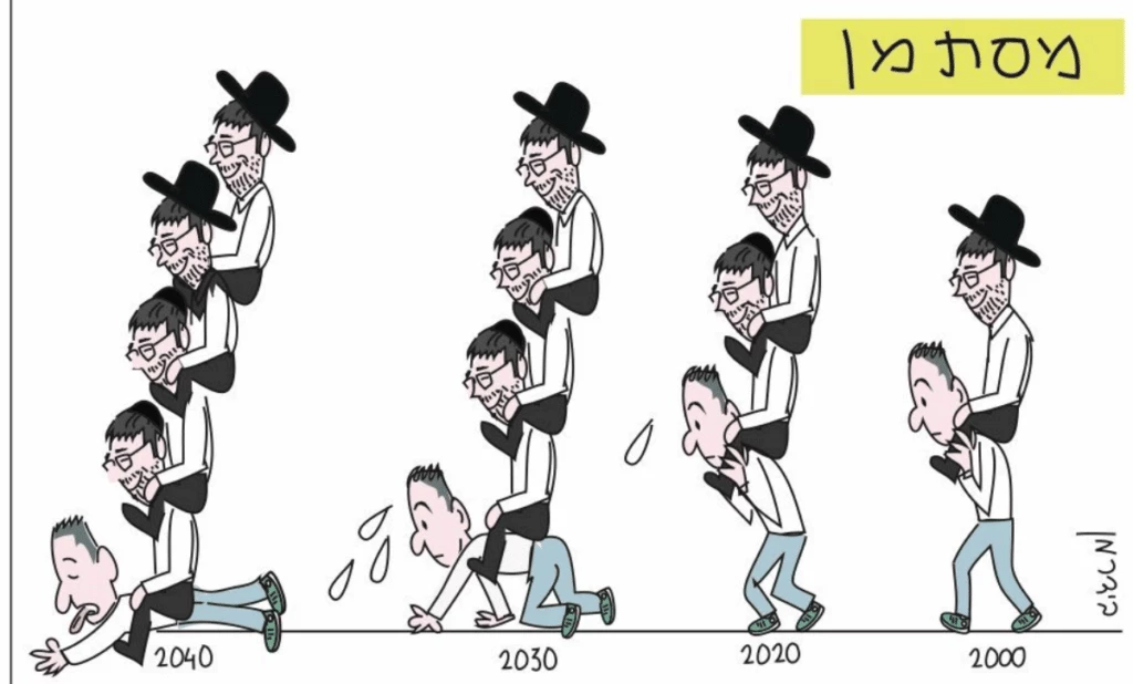 Miroir sur Isra&euml;l - Mena'hem Begin en 3 discours chocs...!