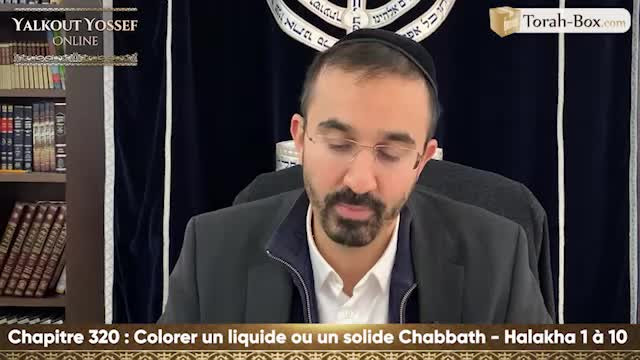 Colorer un liquide ou un solide Chabbath (Halakha 1 à 10)