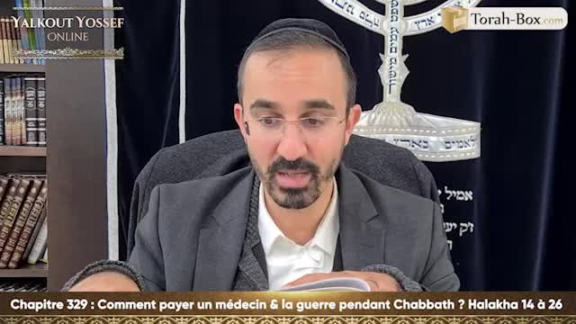 Comment payer un médecin & La guerre pendant Chabbath (Halakha 14 à 26)