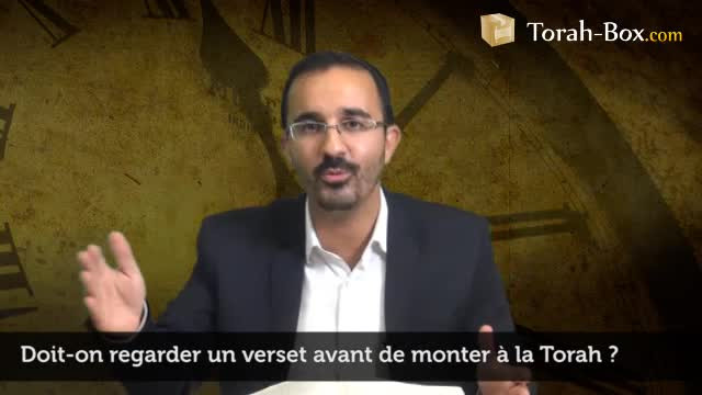 Regarder un verset avant de monter à la Torah, obligé ?