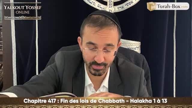 Fin des lois de Chabbath (Halakha 1 à 13)