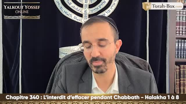 L'interdit d'effacer pendant Chabbath (Halakha 1 à 8)