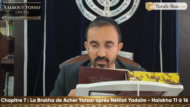 La Brakha de Acher Yatsar après Nétilat Yadaïm (Halakha 11 à 16)