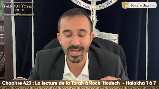 La lecture de la Torah à Roch 'Hodech (Halakha 1 à 7)