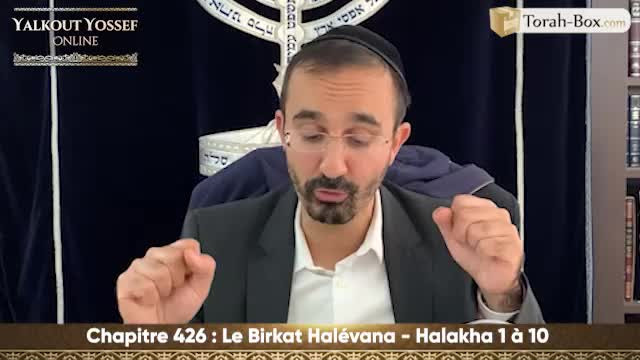 Le Birkat Halévana (Halakha 1 à 10)