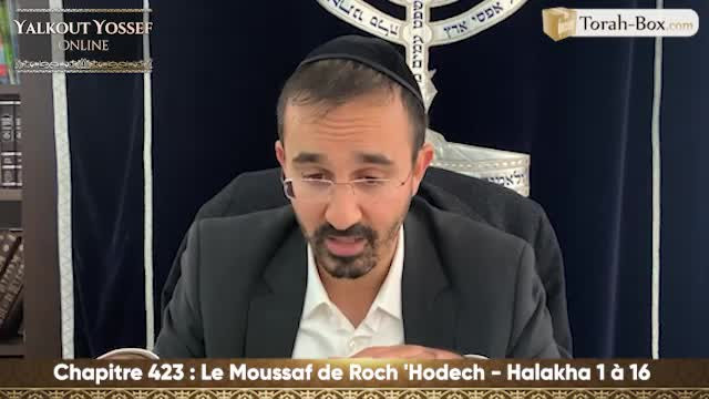 Le Moussaf de Roch 'Hodech (Halakha 1 à 16)