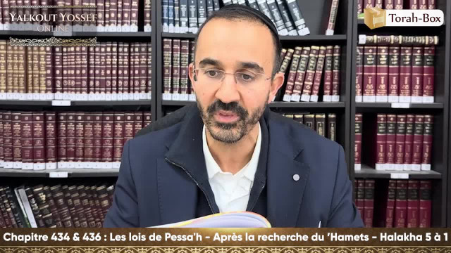 Les lois de Pessa'h - Après la recherche du ’Hamets (Halakha 5 à 1)
