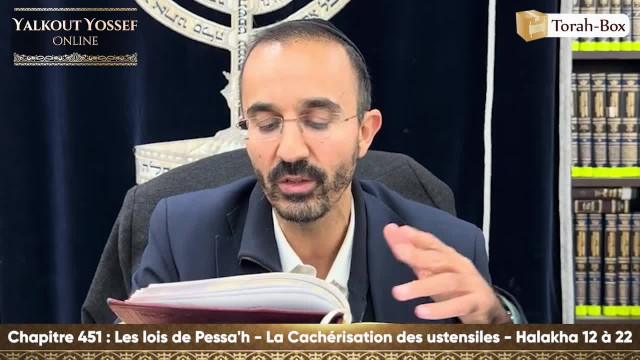 Les lois de Pessa'h - La Cachérisation des ustensiles (Halakha 12 à 22)