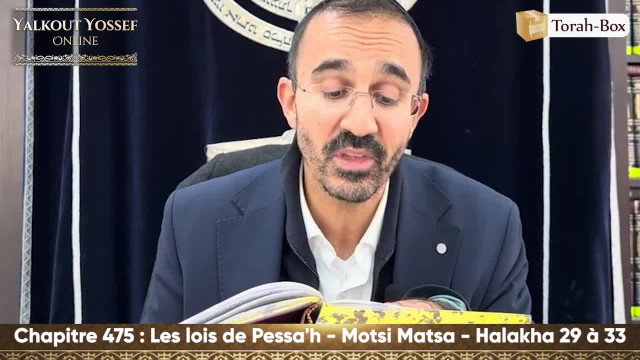 Les lois de Pessa'h - Motsi Matsa (Halakha 29 à 33)