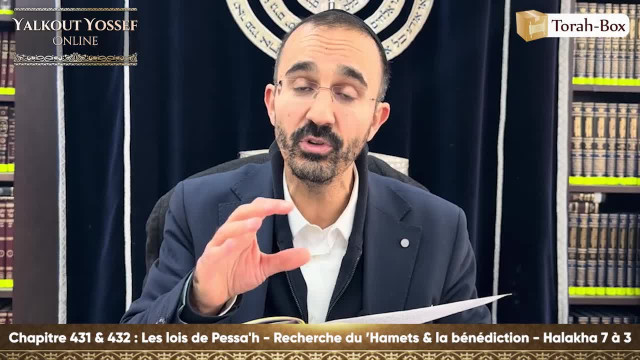 Les lois de Pessa'h - Recherche du ’Hamets & la bénédiction (Halakha 7 à 3)