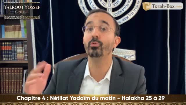 Nétilat Yadaïm du matin (Halakha 25 à 29)