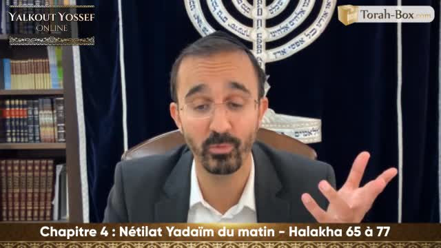 Nétilat Yadaïm du matin (Halakha 65 à 77)