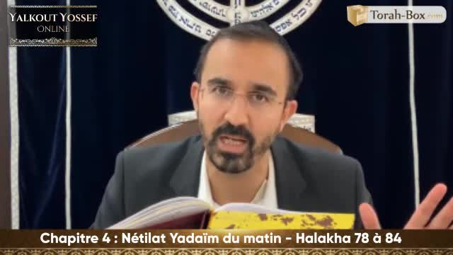 Nétilat Yadaïm du matin (Halakha 78 à 84)