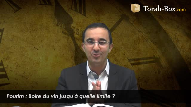 Pourim : boire du vin... jusqu'à quelle limite ?