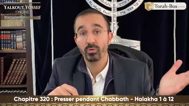 Presser pendant Chabbath (Halakha 1 à 12)