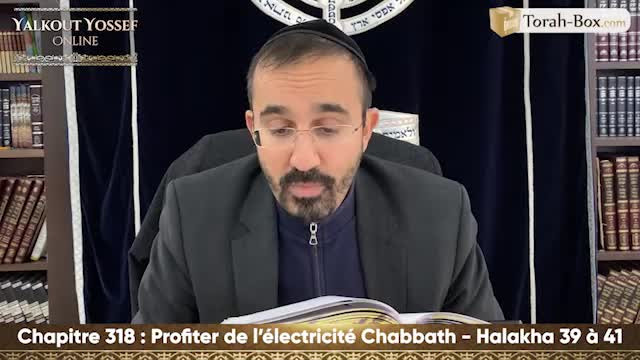 Profiter de l'électricité Chabbath (Halakha 39 à 41)
