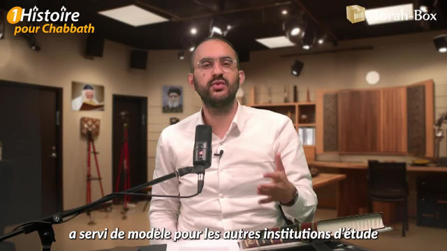 Robe ou Guémara ?