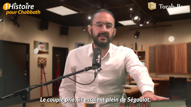 THE Ségoula