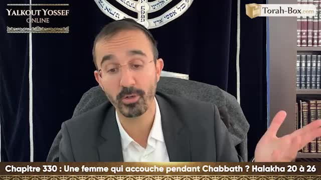 Une femme qui accouche pendant Chabbath (Halakha 20 à 26)