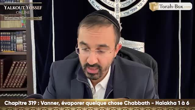 Vanner (évaporer) quelque chose Chabbath (Halakha 1 à 6)