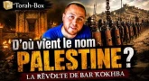 Bar Kokhba, Palestine, Ticha’ Béav
